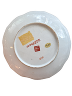 Plate underside showing Andrea by Sadek label and decorative-use-only marking